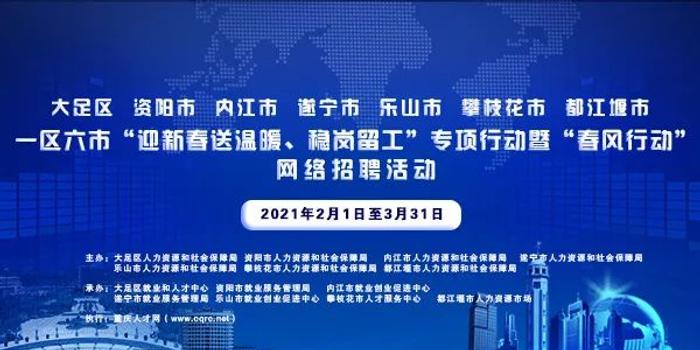 安国今日最新招聘信息大全，求职全流程指南