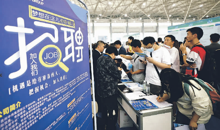 阜阳人才市场最新招聘，变化带来自信，学习铸就未来职场之路