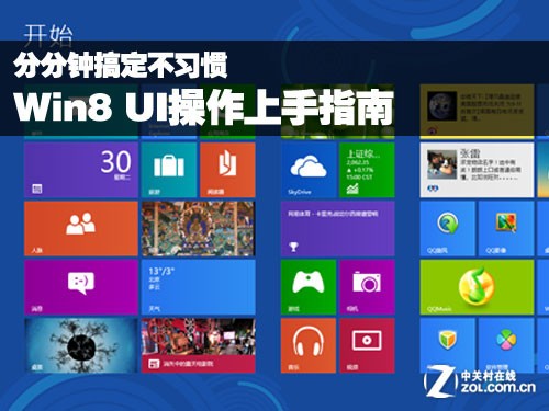 Win10最新上手操作指南，轻松掌握Win10系统技巧