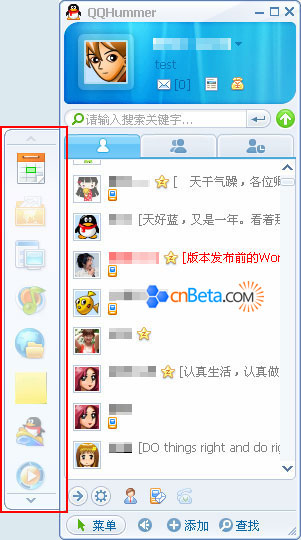 图书馆 第331页