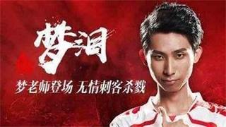 梦泪最新直播现象分析，个人观点与深度解读