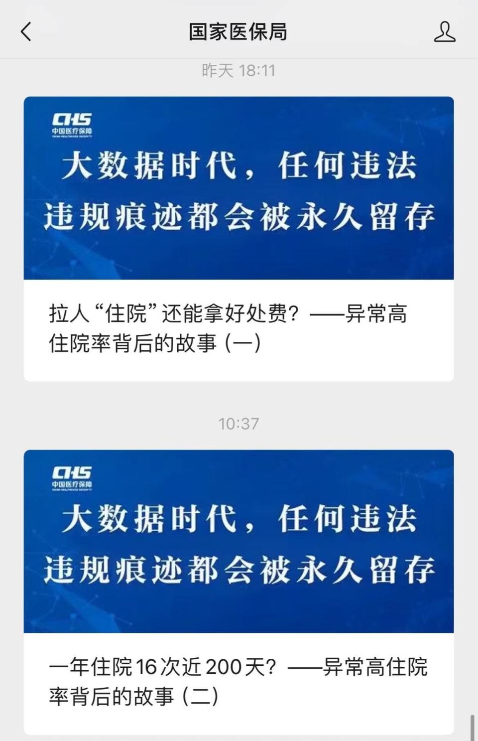 天门最新返天现象，多元观点探讨的背后