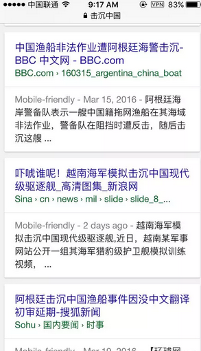 揭秘热点事件真相，最新实时线报速递