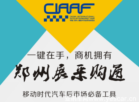 郑州最新招聘动态，观点论述