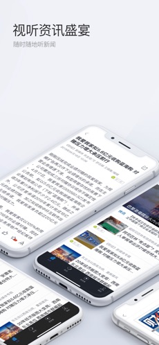 最新官方观点论述，深度解析与下载指南