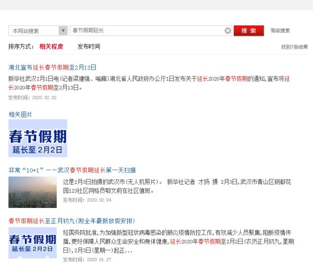 疫情停业通知最新，变化中的学习，孕育自信与成就感的契机时刻