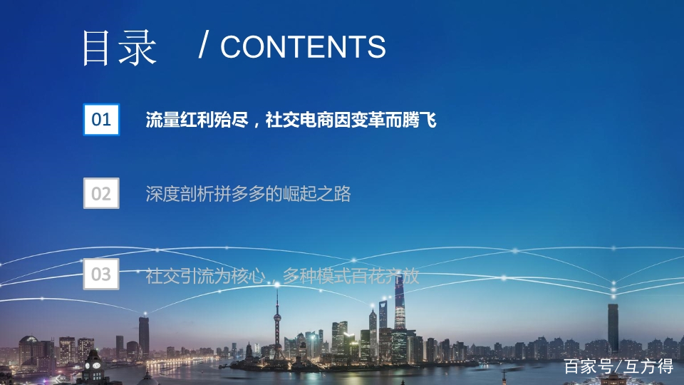 探索前沿科技力量，最新本道元与未来展望