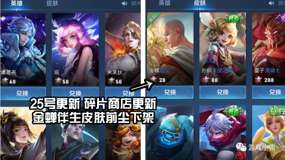 最新源梦皮肤获取攻略，详细步骤指南助你轻松入手！