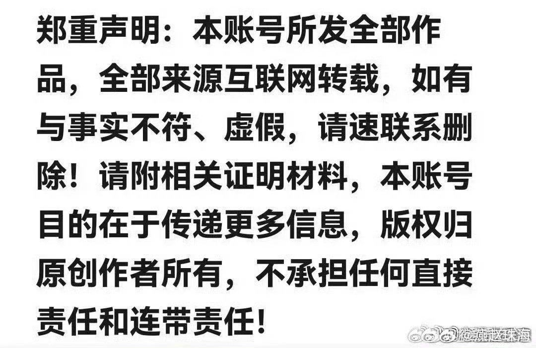 管秩最新言论揭秘，观点震撼，引人深思🌟