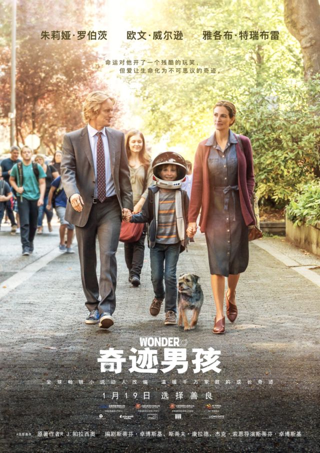 2018年最新电影三大看点深度解析，不容错过的影视盛宴