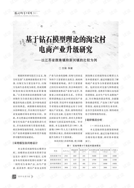 江苏最新两例,江苏最新两例，变化带来的自信与成就感