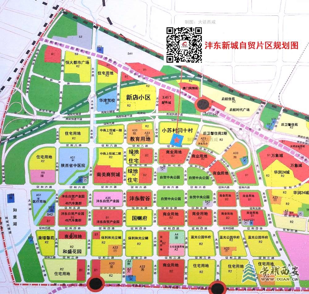 沣东新城未来城市蓝图揭晓，最新规划图展现未来魅力✨