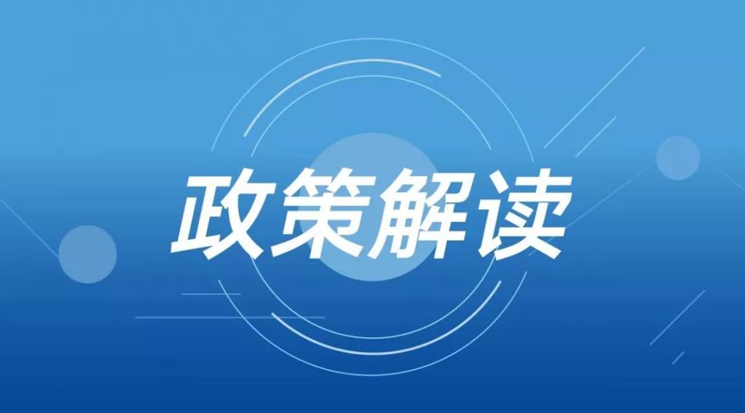 山西政府购买政策最新解读，政策细节一览