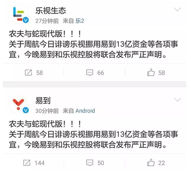 关于涉黄问题的警示，尊重隐私与道德，远离不良内容，警惕非法网站