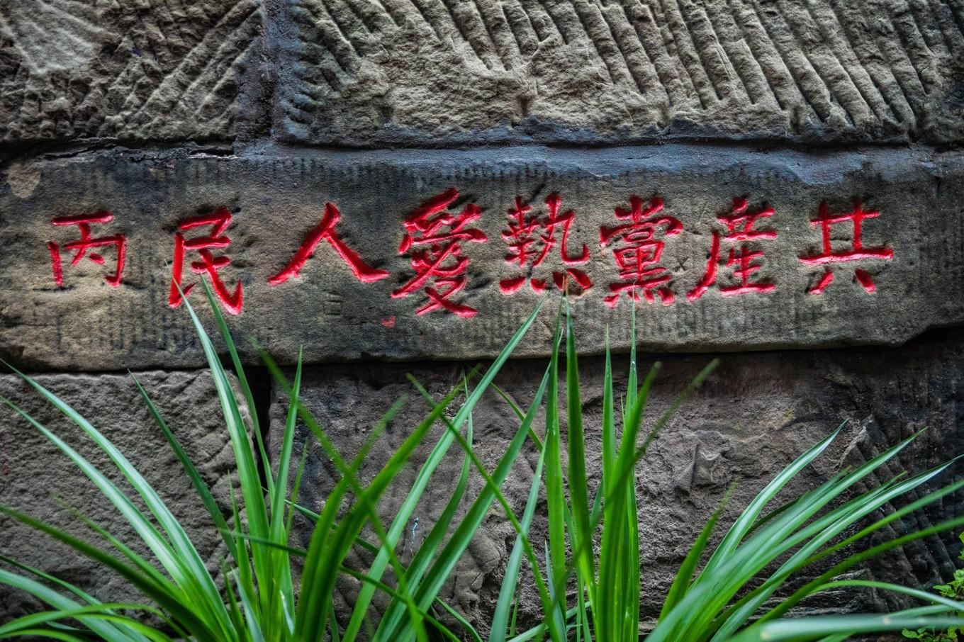巴中今日新闻热点，小巷深处的独特风味