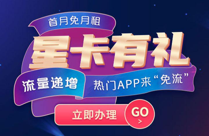 星卡长沙最新动态，科技引领生活，星卡未来展望