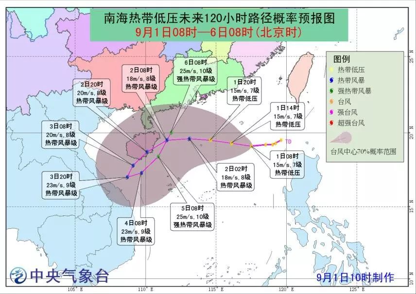 台风最新动态揭秘，拥抱自然的奇妙之旅——台风追踪之旅（台风最新动态13号）