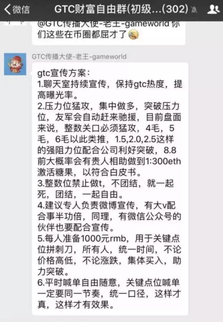 波场币价格行情中的温馨故事