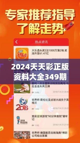 2025天天彩全年免费资料,决策信息解释_本地版57.272