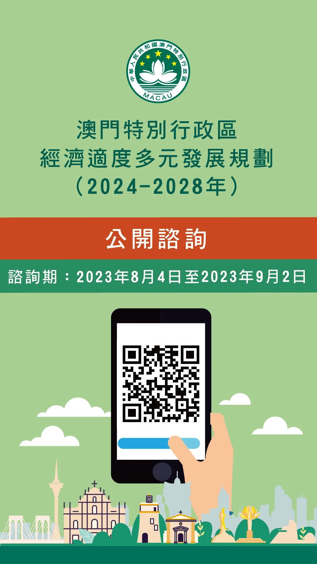 2025年澳门正版免费,权威解析方法_极致版57.780