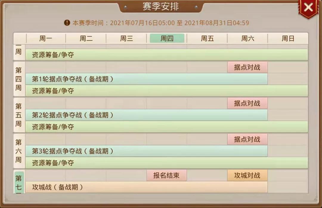 4949开奖免费资料澳门,全方位数据解析表述_体验版57.861