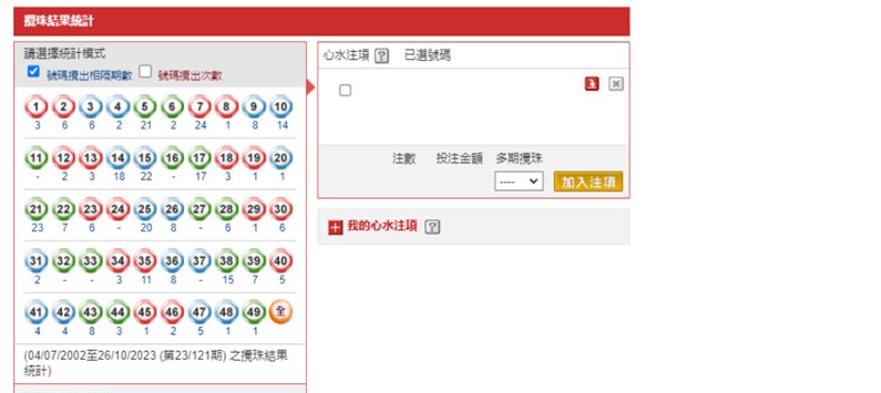 7777788888新澳门开奖2025年,灵活性执行方案_DIY版57.636