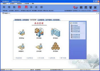 7777788888精准管家婆,实用性解读策略_Phablet57.634