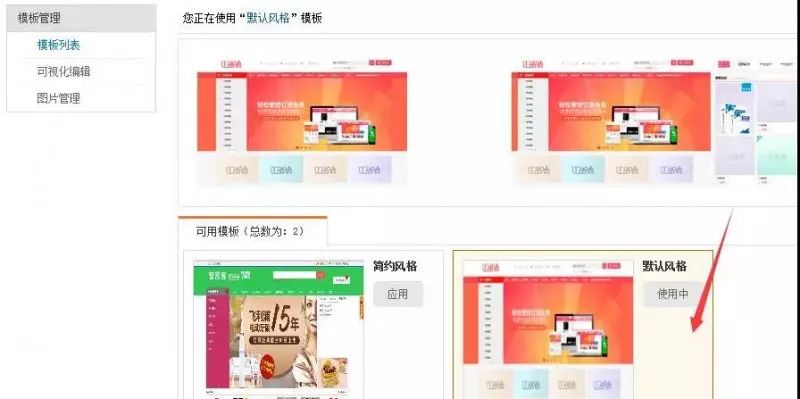 777788888管家婆免费,处于迅速响应执行_计算机版57.879