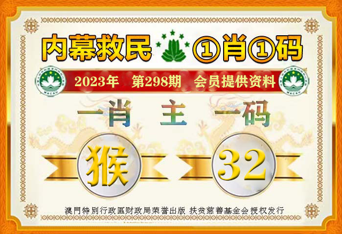 一肖一码100-准资料,策略优化计划_动态版57.729