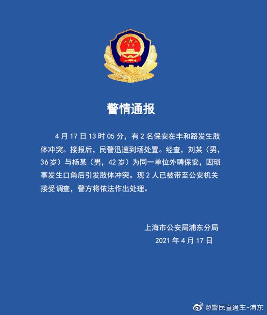 莒南保安招聘信息详解，解读及个人立场分析