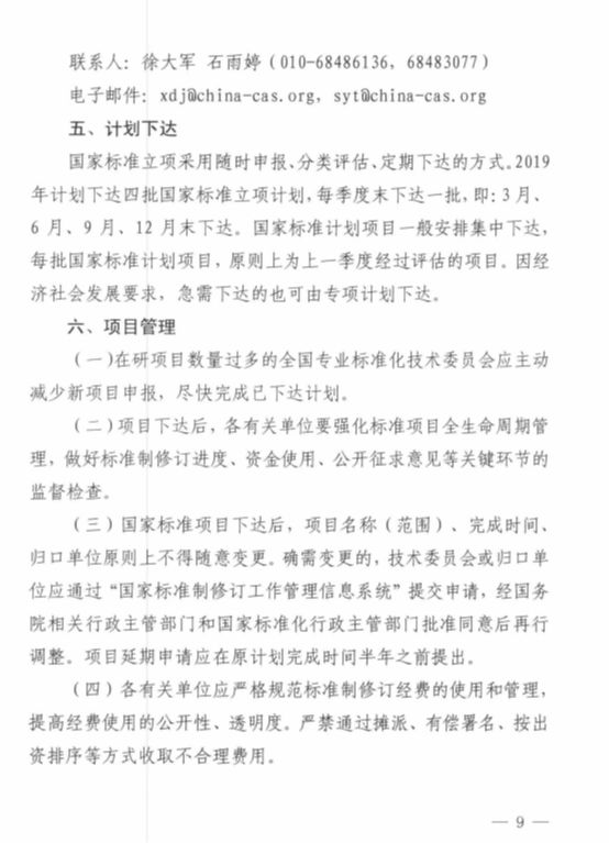 最新中国，任务完成与技能学习详细步骤指南