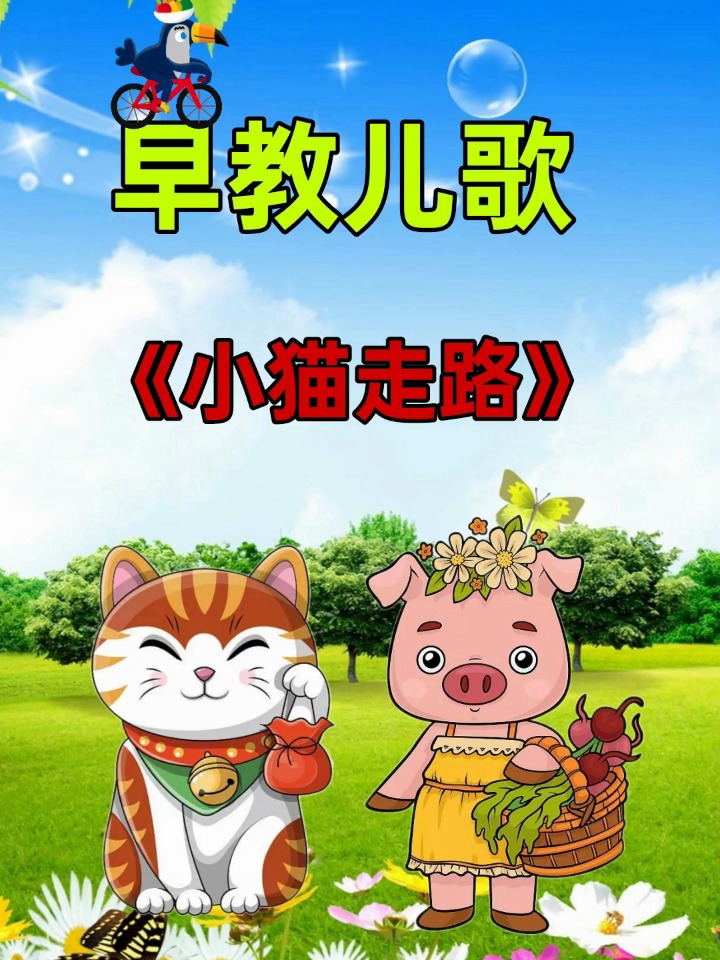 最新儿歌，小巷深处的音乐宝藏