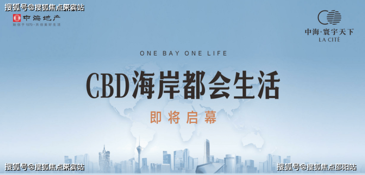 珠海最新招聘，时代脉搏下的职场新篇章