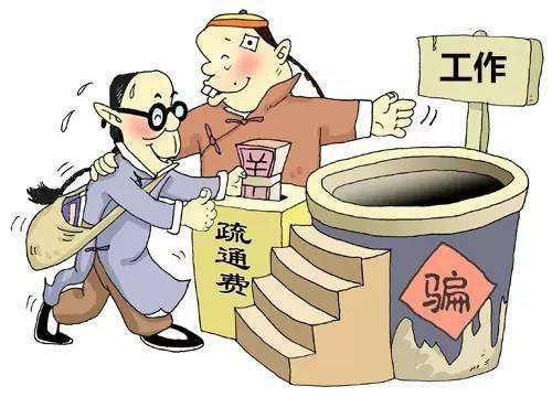 上海最新诈骗案揭秘，警惕身边的陷阱，守护财产安全