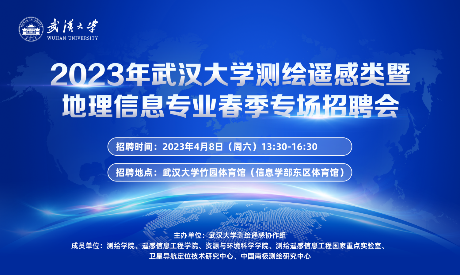 武汉最新招聘信息概览，背景、事件与地位