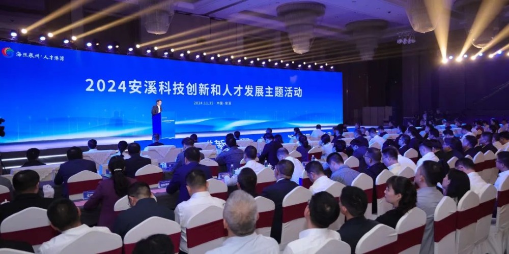 安溪最新新闻，高科技产品激发未来梦想，改变生活