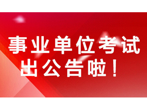莆田招聘网最新招聘信息，职场人的首选招聘平台