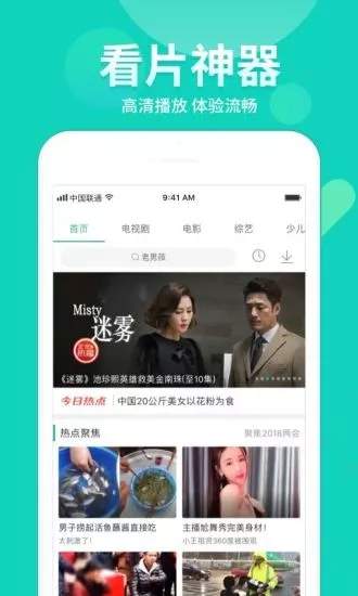 多元视角下的最新福利视频大全深度探讨
