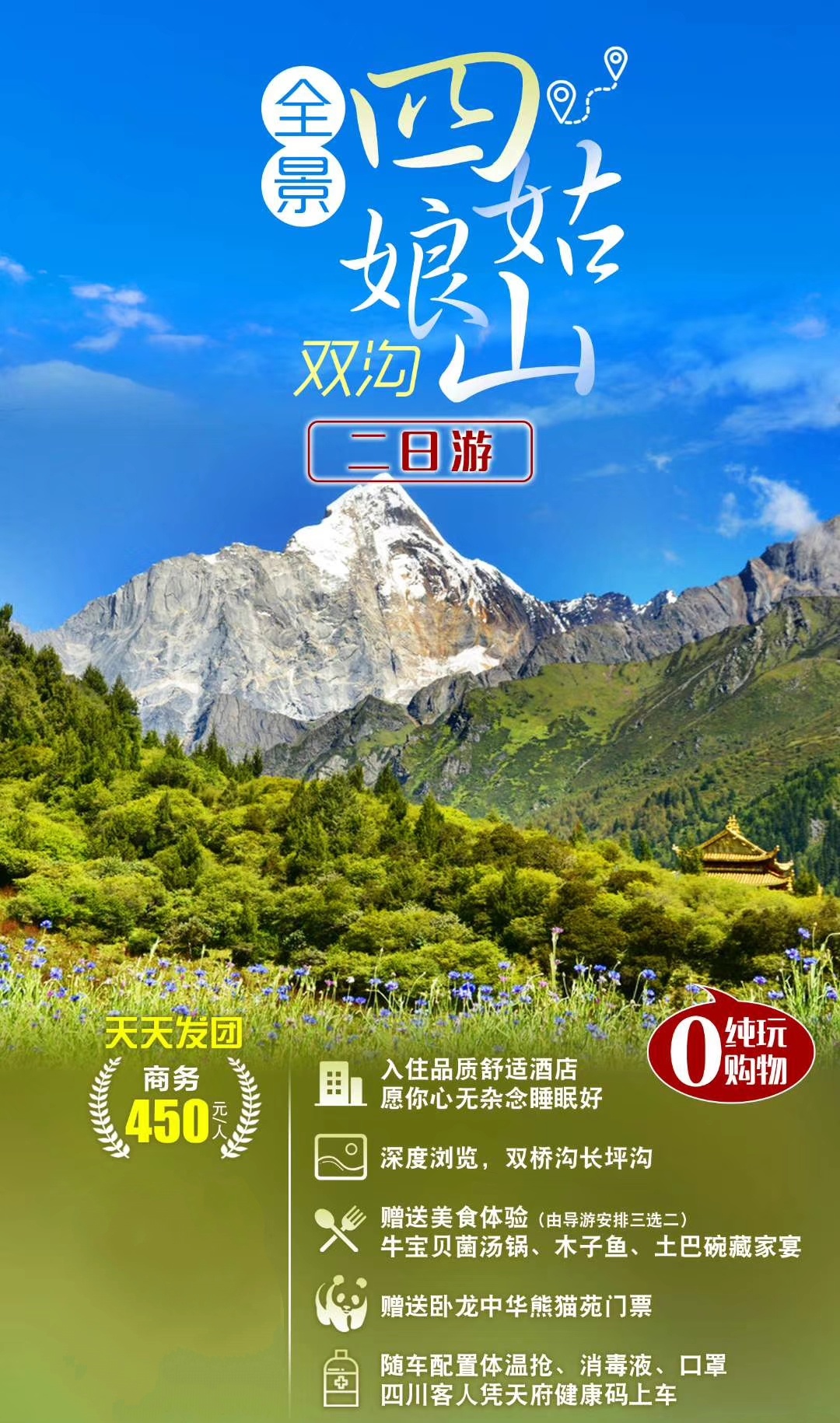 抖音热梗揭秘，自然之旅探寻内心平和之地