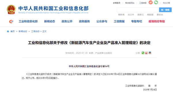 保定限号最新消息，影响、观点与立场全面解析
