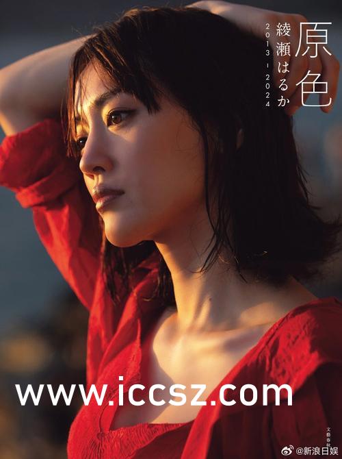 周妍希最新高科技产品详解