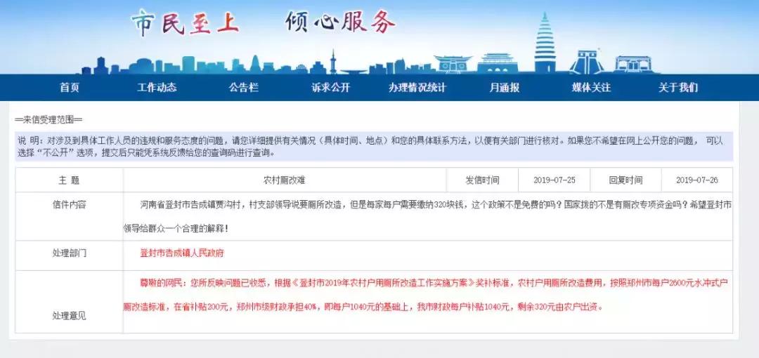 图书馆 第89页