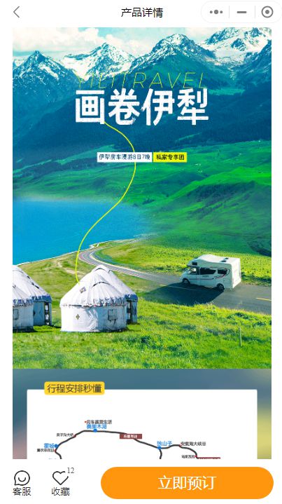 IE最新版下载，探索自然美景之旅，寻找心灵平和之地