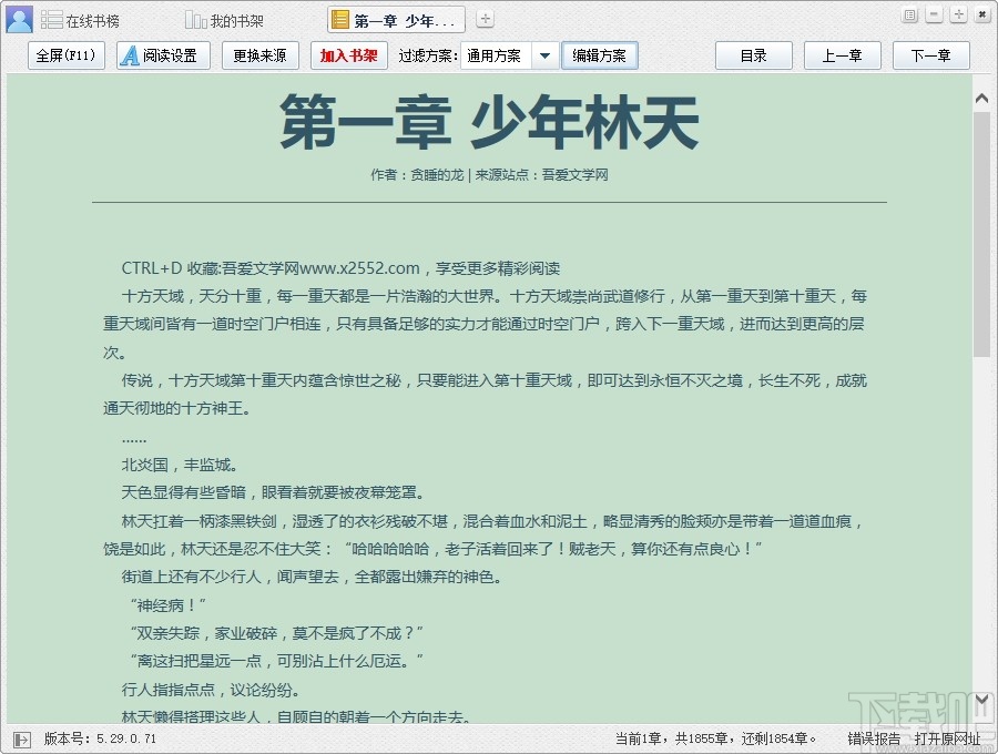 小强最新小说深度探讨观点与影响