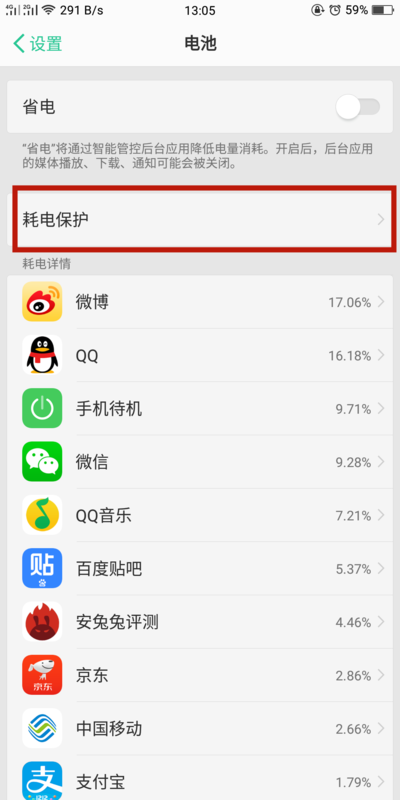 拥抱变化，自信下载微信最新版本，励志旅程启程点