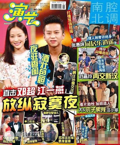图书馆 第83页