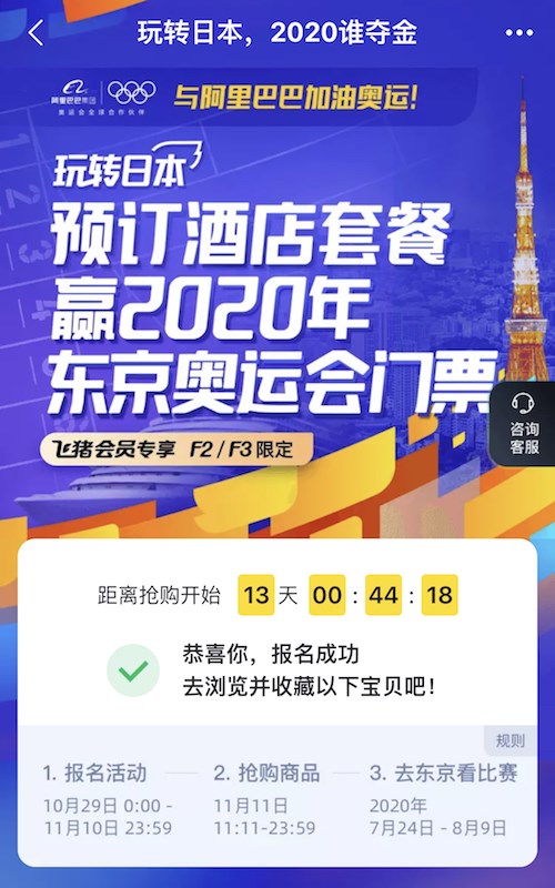 阿里巴巴最新招聘启航，你的学习与成长之旅