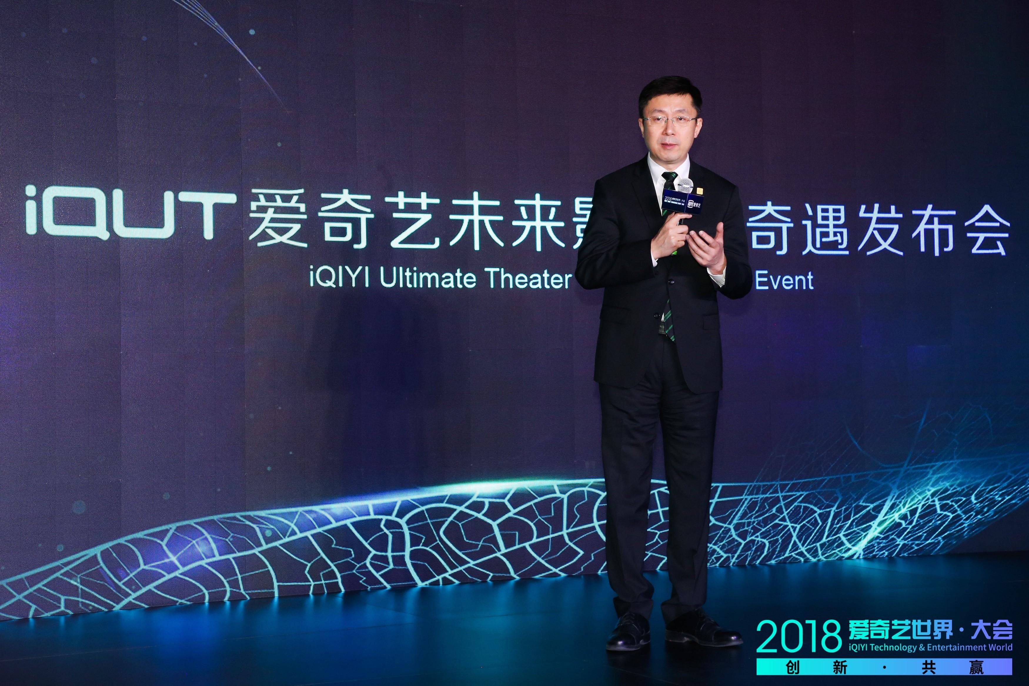 爱奇艺最新VIP账号分享，开启专属观影之旅