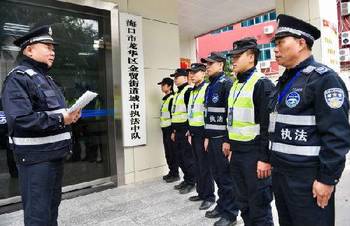 城管改革动态更新，最新改革消息汇总