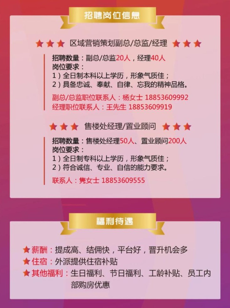 岳池最新招聘信息,岳池最新招聘信息，科技引领未来，开启全新招聘篇章